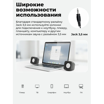  Колонки RITMIX SP-3010 black 