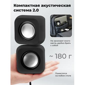  Колонки RITMIX SP-3010 black 