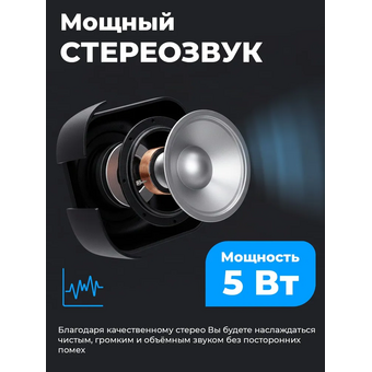  Колонки RITMIX SP-3010 black 