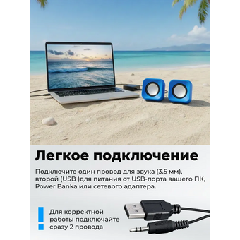  Колонки RITMIX SP-3010 blue 