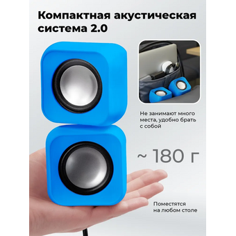  Колонки RITMIX SP-3010 blue 