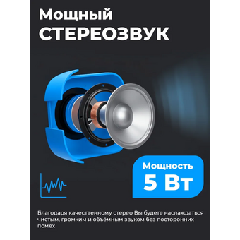  Колонки RITMIX SP-3010 blue 