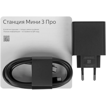  Умная колонка ЯНДЕКС Станция Мини 3 Про Алиса YNDX-00059GRN зеленый 
