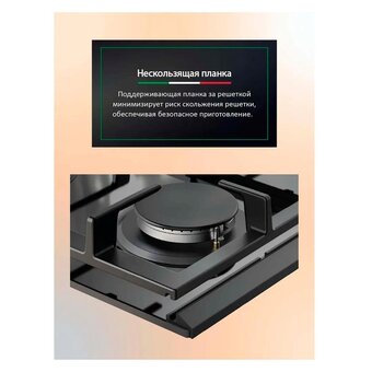  Варочная поверхность ARDO GH63G1WFCB2 