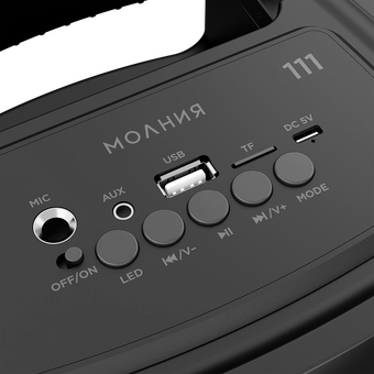  Колонка портативная Ural Молния 111 черный 