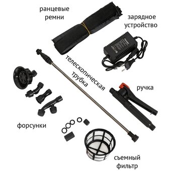  Опрыскиватель аккумуляторный Pioneer BWS-10L-01 