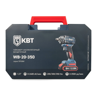  Гайковерт КВТ WB-20-350 Профи 104571 2 АКБ+ЗУ 