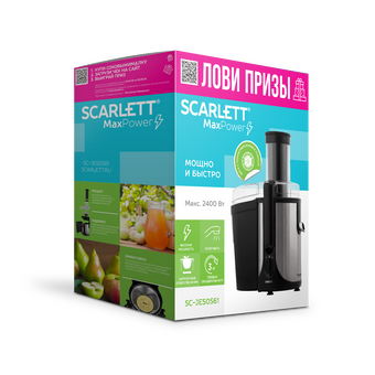  Соковыжималка Scarlett SC-JE50S61 