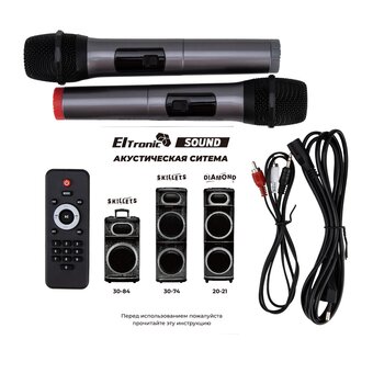  Портативная акустика ELTRONIC 20-21 Diamond Box 2500 