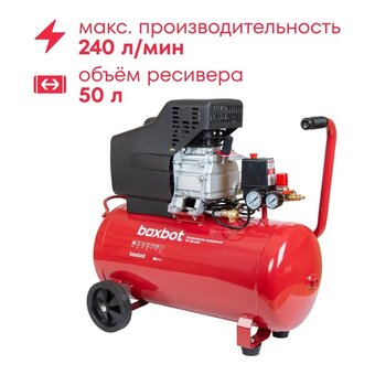  Компрессор масляный Boxbot VK 50-240 (901068.VK50-240-2) 