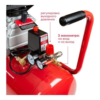  Компрессор масляный Boxbot VK 50-240 (901068.VK50-240-2) 