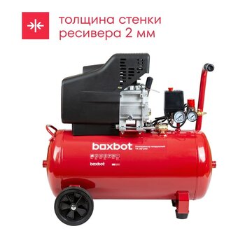  Компрессор масляный Boxbot VK 50-240 (901068.VK50-240-2) 