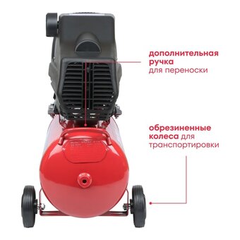  Компрессор масляный Boxbot VK 24-200 (901068.VK24-200-2) 