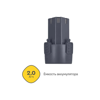  АКБ Nocord NB-12.2.0 Li-Ion (900194.NB-12.2.0-2) 12 В 2 А·ч 