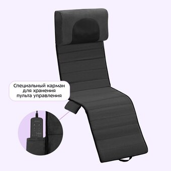  Массажный матрас KITFORT КТ-5929 