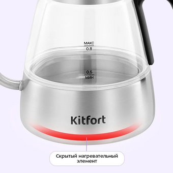  Электрическая турка Kitfort КТ-8707 