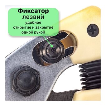  Секатор плоскостной Mr.Logo 1600В 