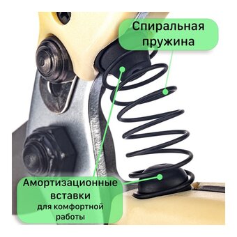  Секатор плоскостной Mr.Logo 1600В 