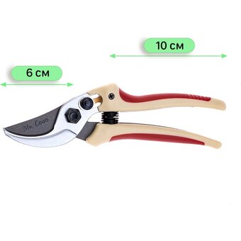  Секатор плоскостной Mr.Logo 1600В 