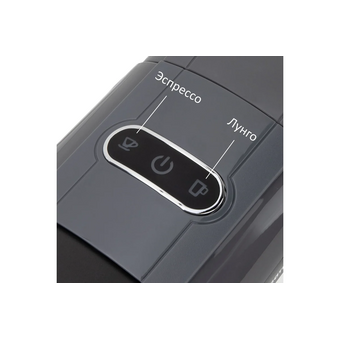  Кофемашина капсульная SONNEN CM510G (457339) графит 