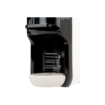  Кофемашина капсульная SONNEN CM510B (457338) бежевая 