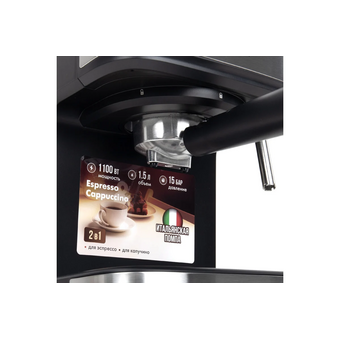  Кофеварка рожковая SONNEN CM8501 (456335) черная/серебро 