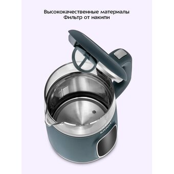  Электрочайник KITFORT КТ-8755 