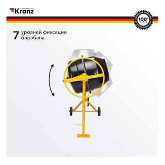  Бетономешалка Kranz KR-16-1106 