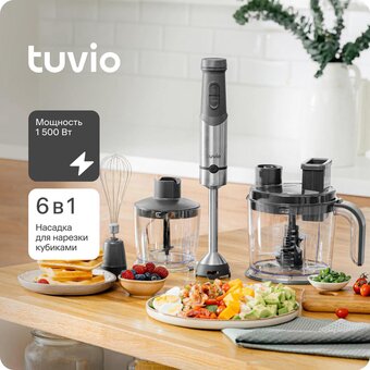  Блендер погружной TUVIO THB04MFP серый 