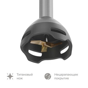  Блендер погружной TUVIO THB04MFP серый 
