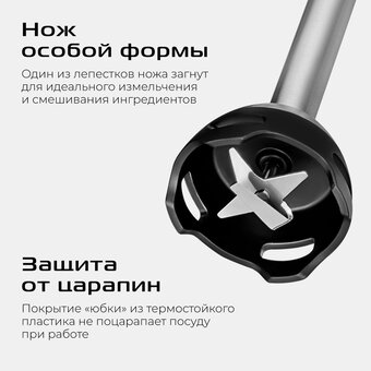  Блендер Red Solution HB2910D 