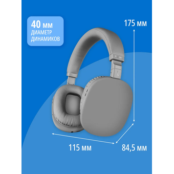  Наушники bluetooth SVEN AP-B325MV серый 