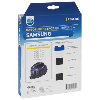  Комплект фильтров Neolux FSM-05 для Samsung SC4 