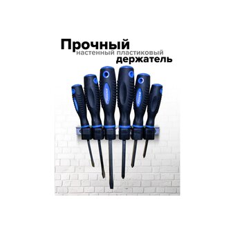  Набор отверток магнитных Forsage Profi (F-7006A(27176)) 6пр. 