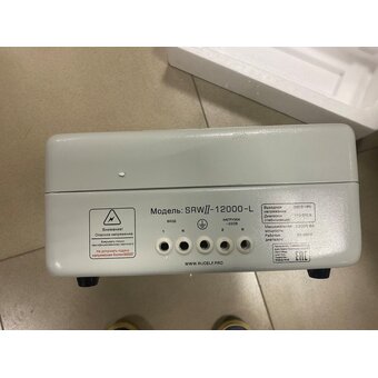  УЦ Стабилизатор напряжения Rucelf SRW.II-12000-L белый (плохая упаковка, ремонт узла) 