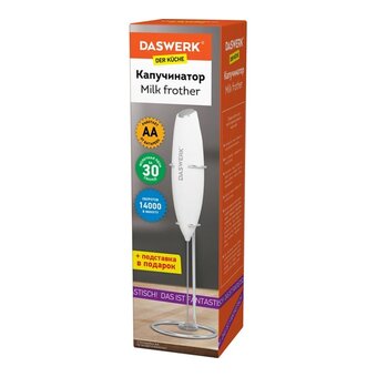  Капучинатор электрический DASWERK 456178 на подставке soft touch, белый 