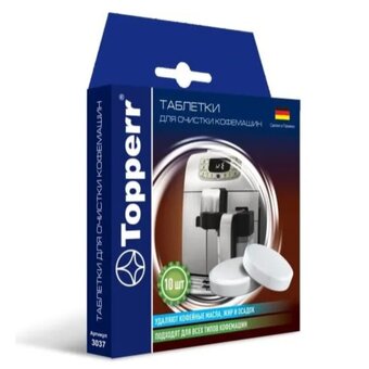  Таблетки для очистки кофемашин TOPPERR 3037 10шт 