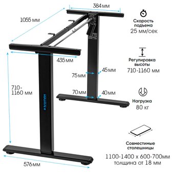  Подстолье Kromax Omega-40 black 