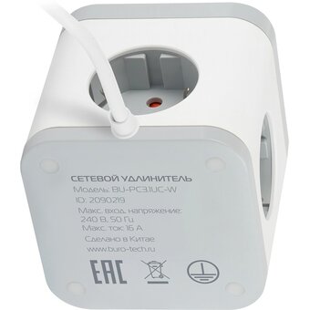  Сетевой удлинитель Buro BU-PC3.1UС-W 1.5м, белый 
