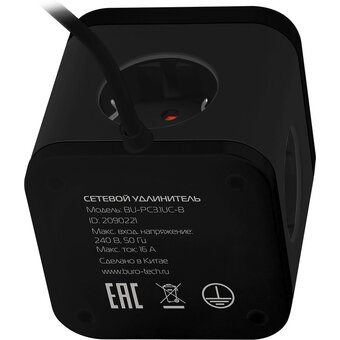  Сетевой удлинитель Buro BU-PC3.1UС-B 1.5м, черный 