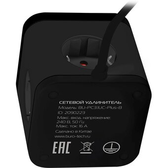  Сетевой удлинитель Buro BU-PC3.1UС-Plus-B 1.5м, черный 