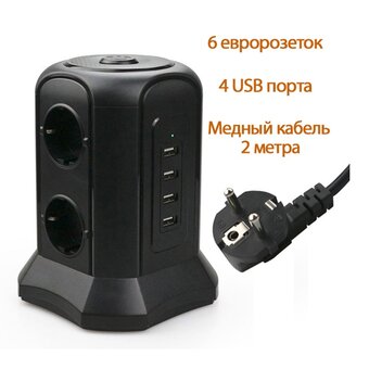  Сетевой фильтр TESSAN TP-VB4U6E 2м, черный 