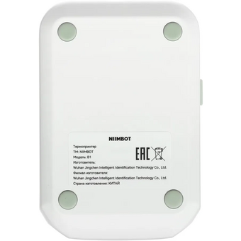  Термопринтер Niimbot B1 (1746798) 203dpi 50мм/с/USB/BT для печ.этик. зеленый 