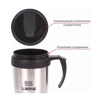  Автокружка LAIMA 605126 серебро 