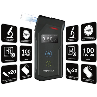  Алкотестер Inspector AT1100 черный 