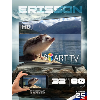  Телевизор ERISSON 32LET910T2SM 