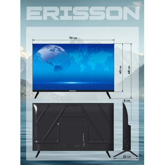  Телевизор ERISSON 32LET910T2SM 