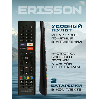  Телевизор ERISSON 32LET910T2SM 