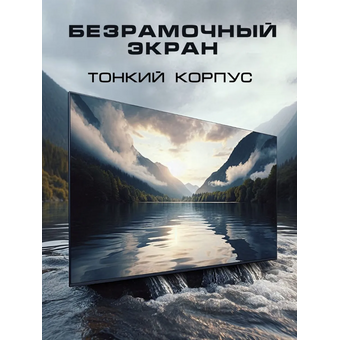  Телевизор ERISSON 32LET910T2SM 