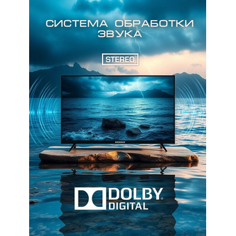  Телевизор ERISSON 32LET910T2SM 